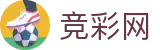 世界杯比分投注客户端安全认证中心 - 竞彩网首页官方